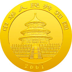 包含2001年10元熊猫银币价格的词条