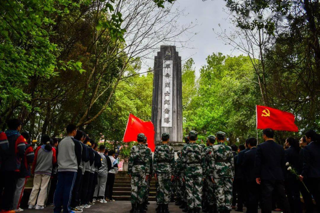 4月4日上午,金溪县锦绣中学全体党员以及全体团员在革命烈士纪念塔
