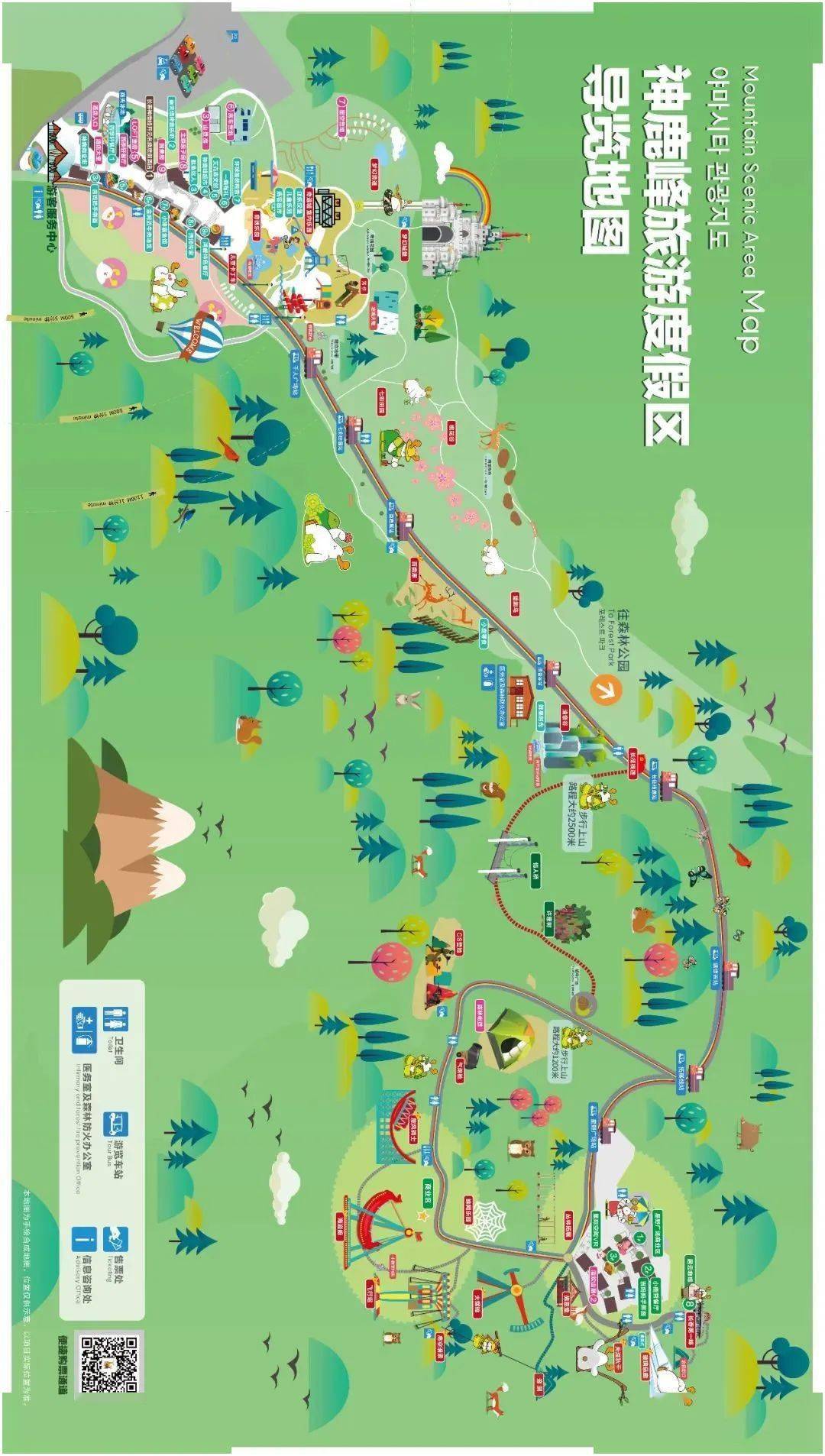 2023完美假期,就在神鹿峰!