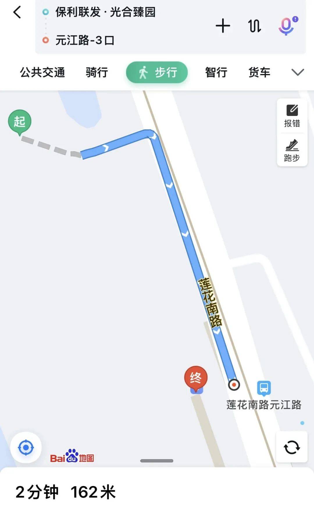 为什么说它是上海流通能力超强的新房?_闵行_规划_教育