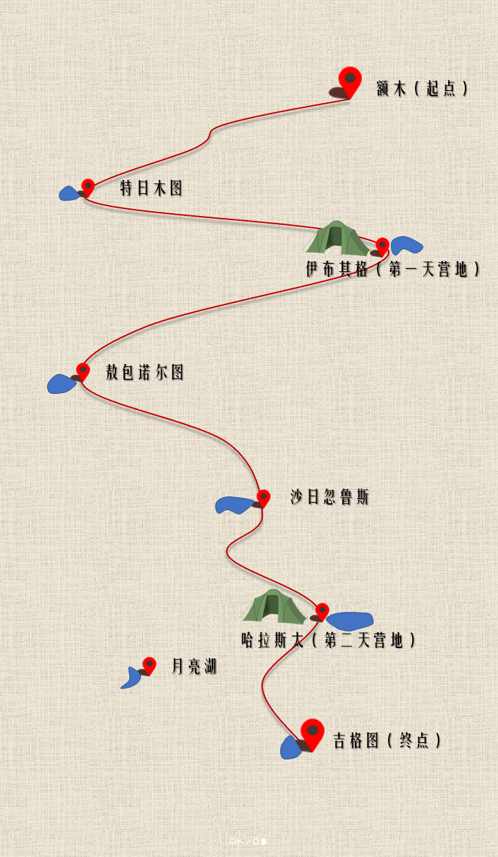 四天三晚腾格里沙漠徒步报名_活动_装备_大漠
