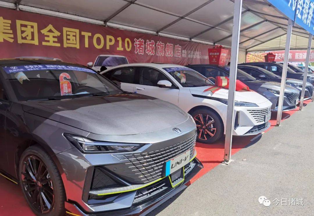 游龙塔,看车展!_诸城_综合_活动