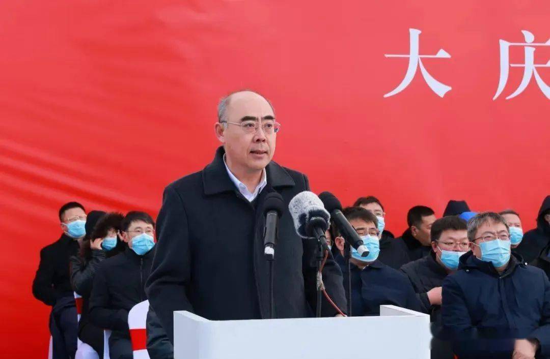李世峰宣布:大庆280个大项目集中开工!李岩松主持_建设_发展_投资