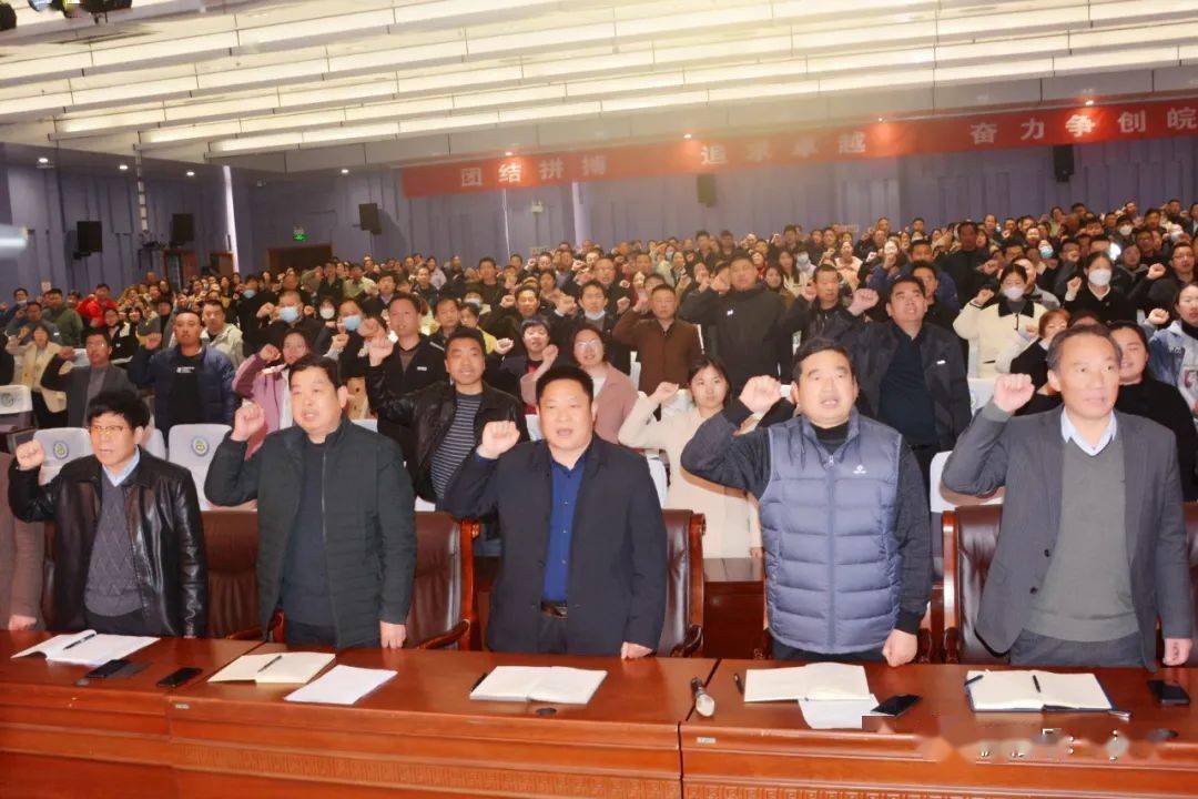 泗县三中开展教师师德师风宣誓活动