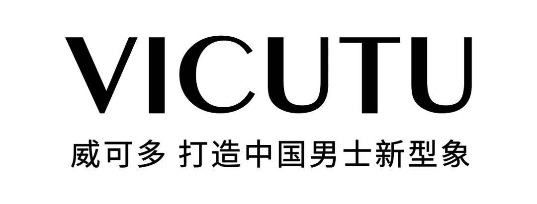 vicutu威可多23春夏新品发布会 "察颜观色"诠释新型象_时尚_色彩_艺术