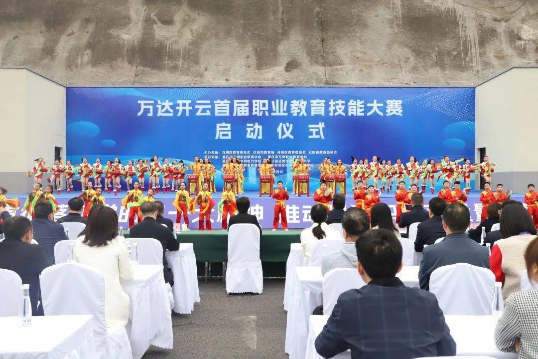 比赛_技术_职教