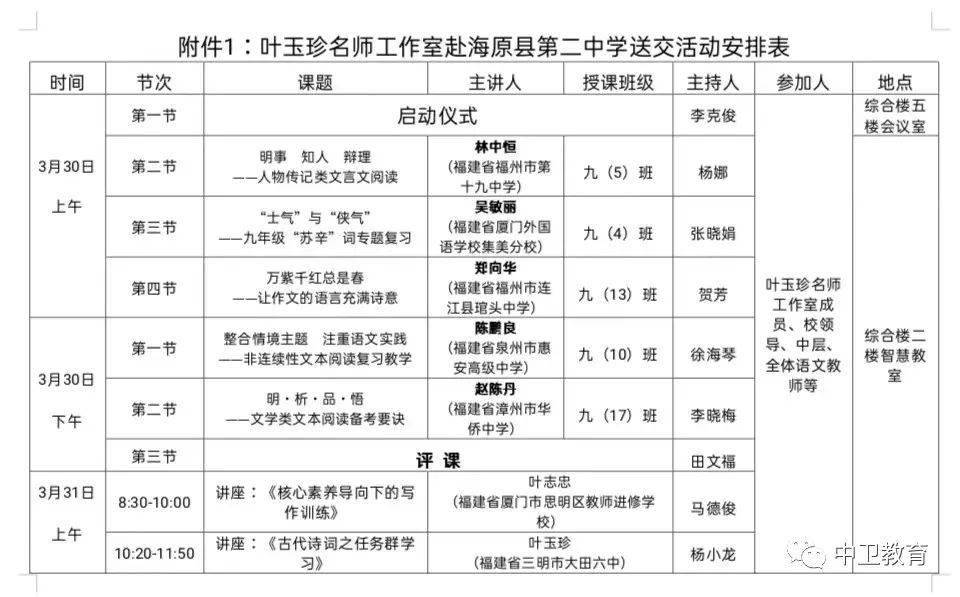 学到了吗（元旦节作文）元旦节作文300字三年级不花钱可以写吗 第1张