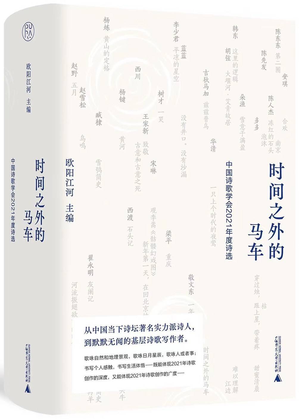 欧阳江河谈长诗、诗歌史，以及《宿墨与量子男孩》