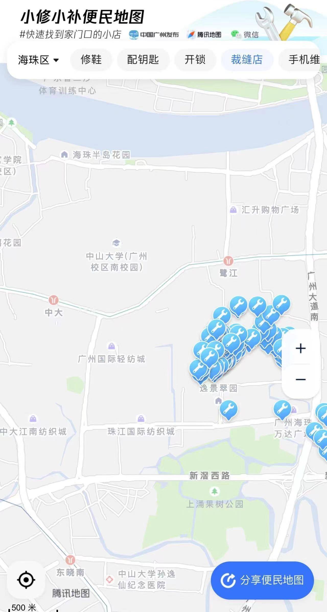 泛亚电竞广州这张“小修小补”地图火了！实测五大商圈这类摊点最多(图6)