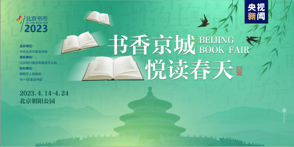 淘宝网特价（2023上海展场将于4月14日揭幕）广度详解，