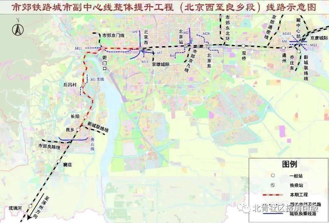 投资超6亿!北京这条轨道交通线建设新动态来了