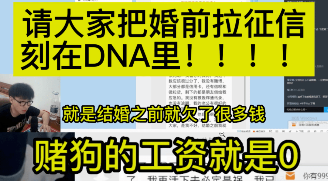 462个视频专门骂赌狗，那个UP把我看爽了