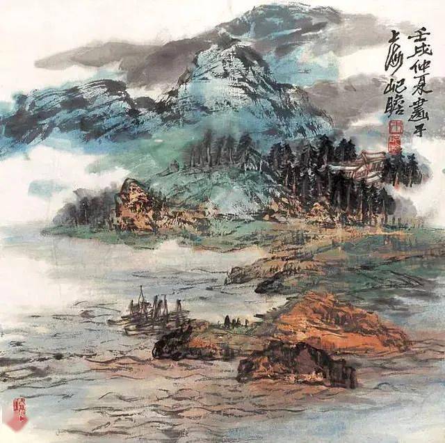 朱屺瞻写生山水,气势浑厚