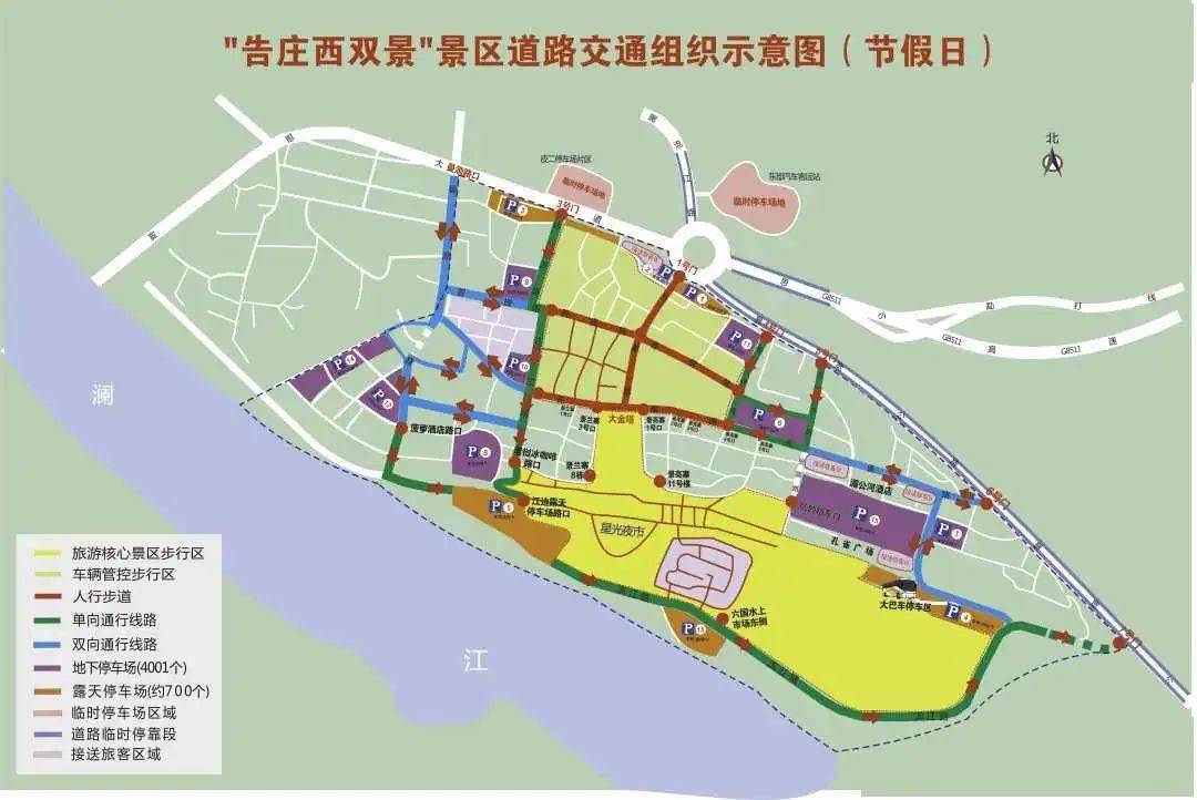 傣历1385年新年节期间,景洪市城区大型货运车辆沿g214联络线,景宽公路
