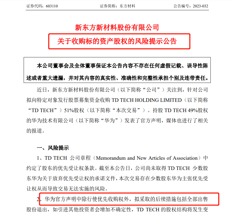 收到交易所的监管函有影响吗知乎 收到交易所的监管函有影响吗知乎