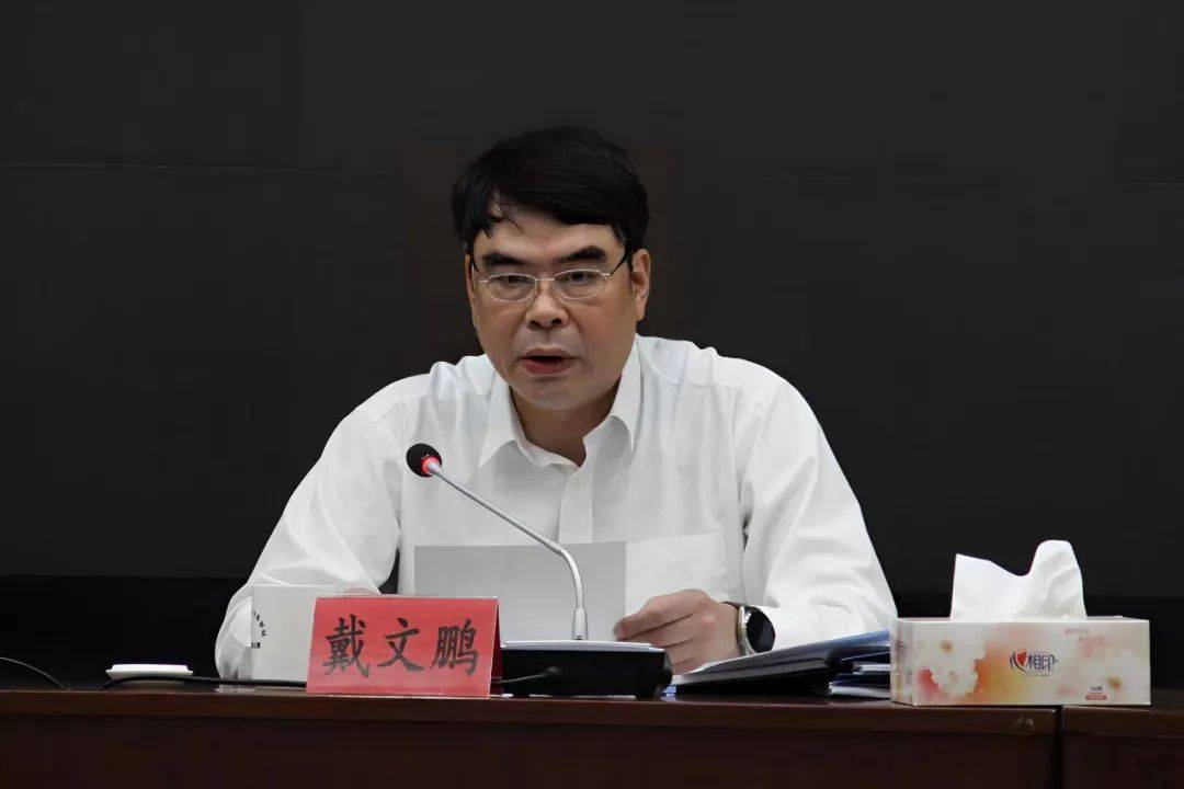 增实效"3 n安全生产综合整治工作动员部署会召开,国家矿山安监局福建