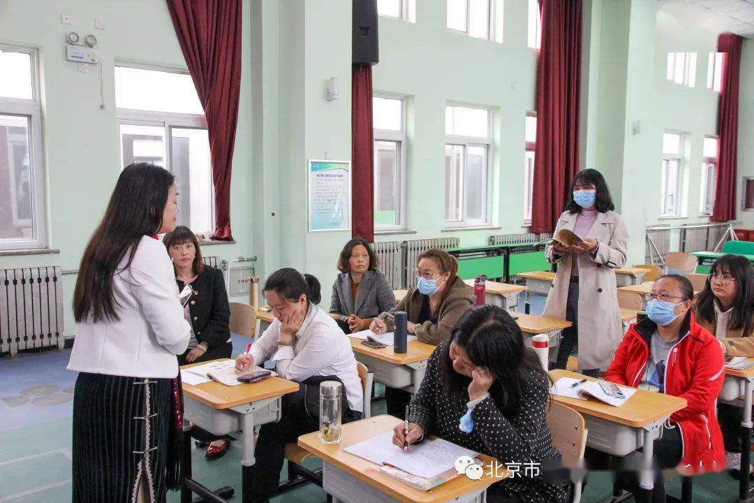 北京市昌平区南口铁道北小学:在生本理念课堂教学中,让深度学习真正