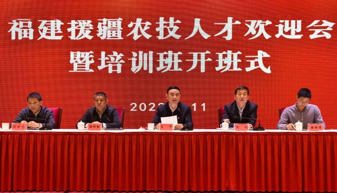 2023年福建农业援疆技术人才开启智力援疆新征程_工作_昌吉_农村