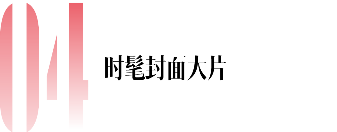 我们在海南万宁打造了一片“春日奇境”