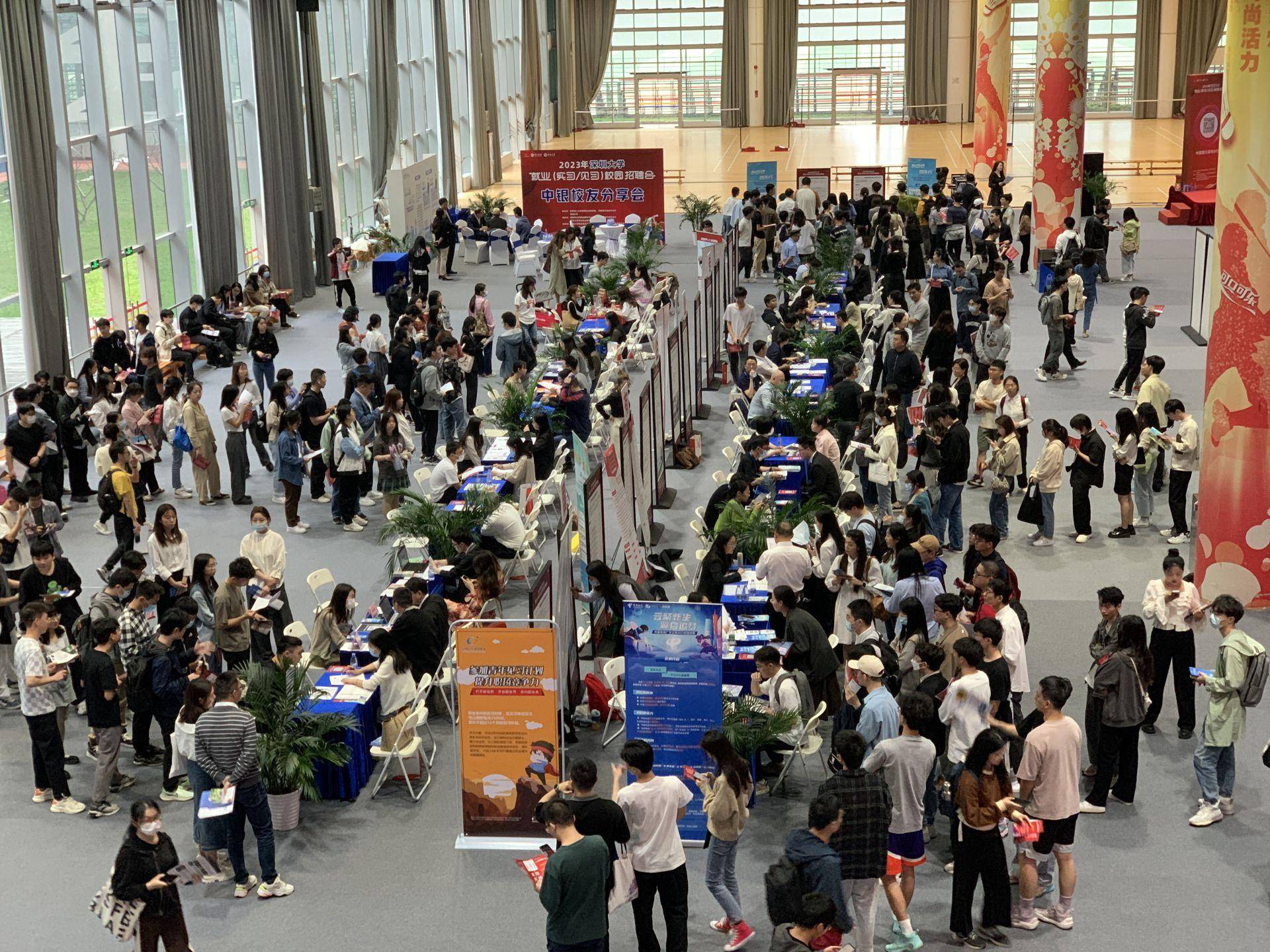 天津大学佐治亚理工深圳学院,暨南大学深圳旅游学院,南方科技大学等