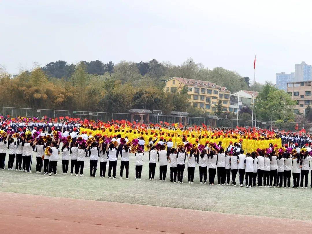 开阳一中举行第十三届校园体育文化艺术节_方阵_活动_操场