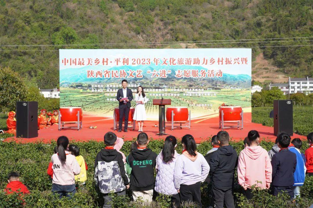 陕西民协文艺"六进"志愿服务活动走进安康平利龙头村_文化_表演_人民