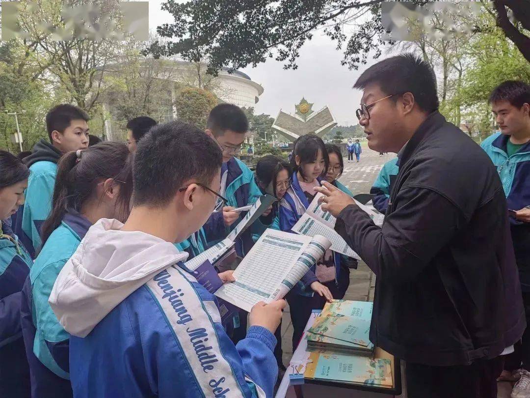 四川省温江中学▲ 绵阳南山中学实验学校▲江油外国语学校▲ 四川