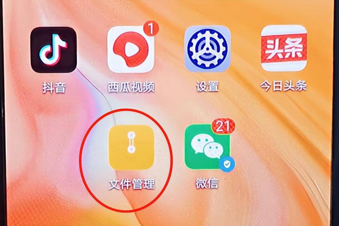 手机内存已满怎么清理_清理手机内存占用_清除手机内存