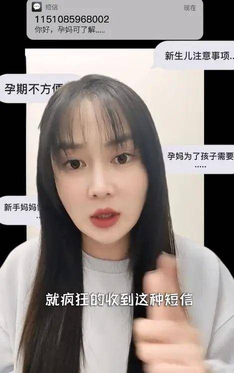 女演员怒斥:太无耻!_周娇_短信_规定