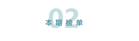 英华号周播报｜二季度，市场会更好吗？若何分辩基金司理是价值型仍是生长型？