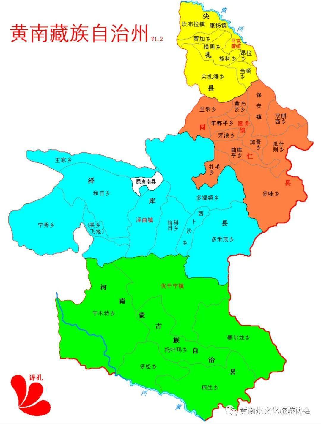 文化_青海_历史