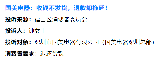 天眼查历史信息为什么要收钱（天眼查怎么那么厉害） 第3张