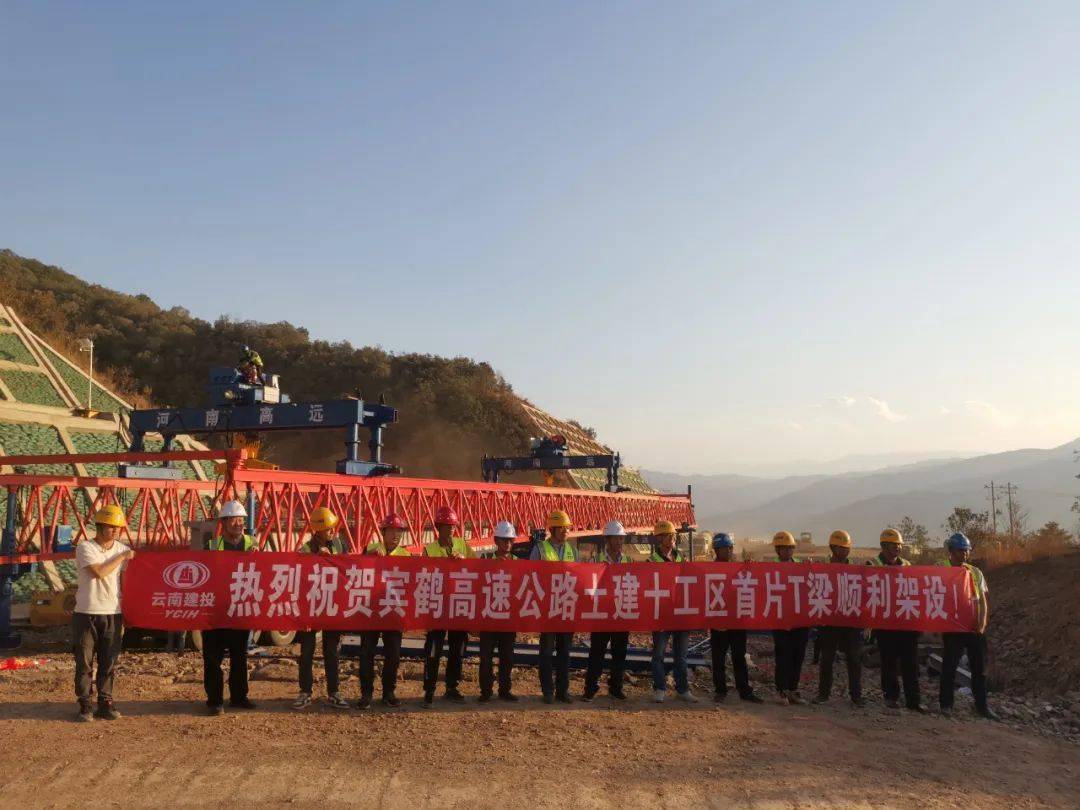 宾鹤高速公路项目"进度条"不断刷新!_施工_技术_梁顺利