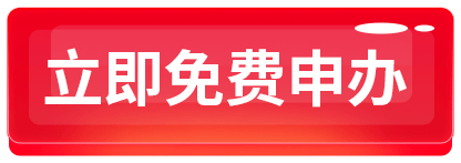 仅剩最初6天！2023年度“弥补医药报销蓝卡”免费申办工做起头倒计时！