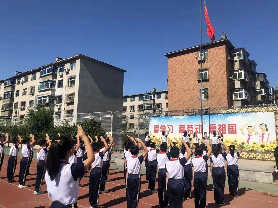 文明校园巡礼|鞍山市海城市站前小学:践行"六好"标准 共建文明校园