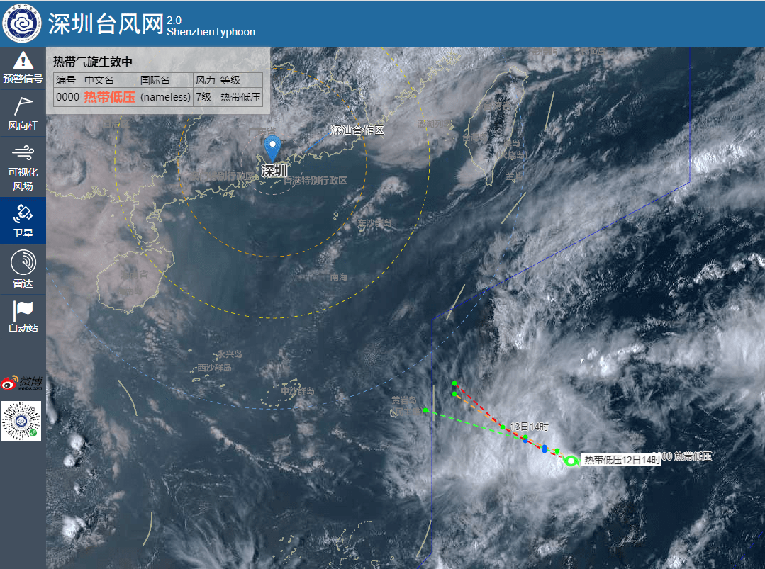 今年首个热带低压生成!然而蒙古高原也有气旋?_天气_沙尘_深圳