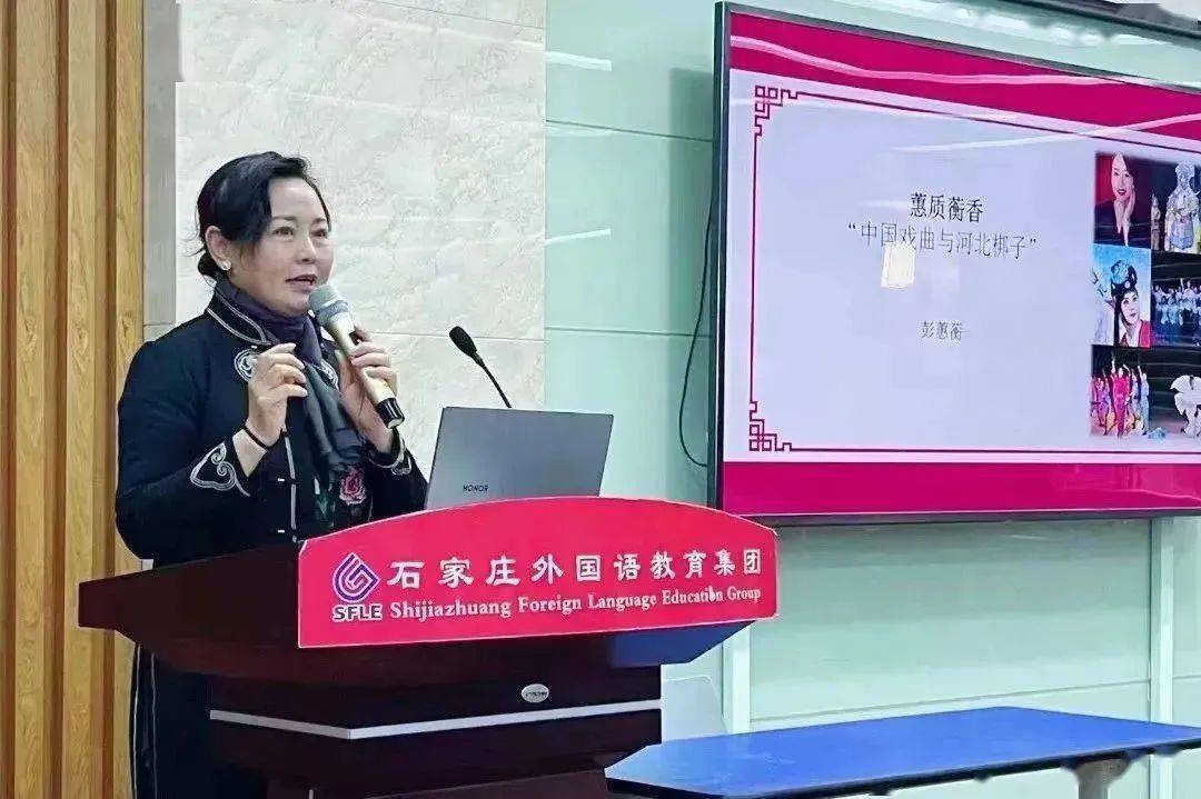 彭蕙蘅戏曲艺术传承工作室领衔人彭蕙蘅老师坐客"人生讲堂",为师生