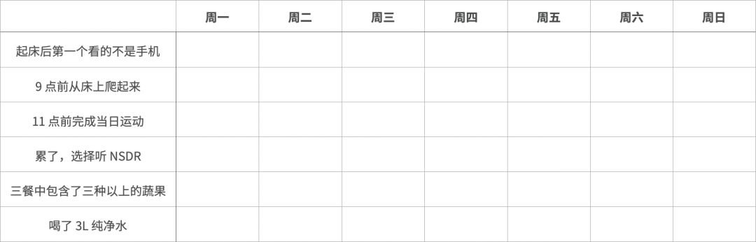 翻开抖音、微博前多「想一秒」，用那个 app 帮你「远离沉浸」