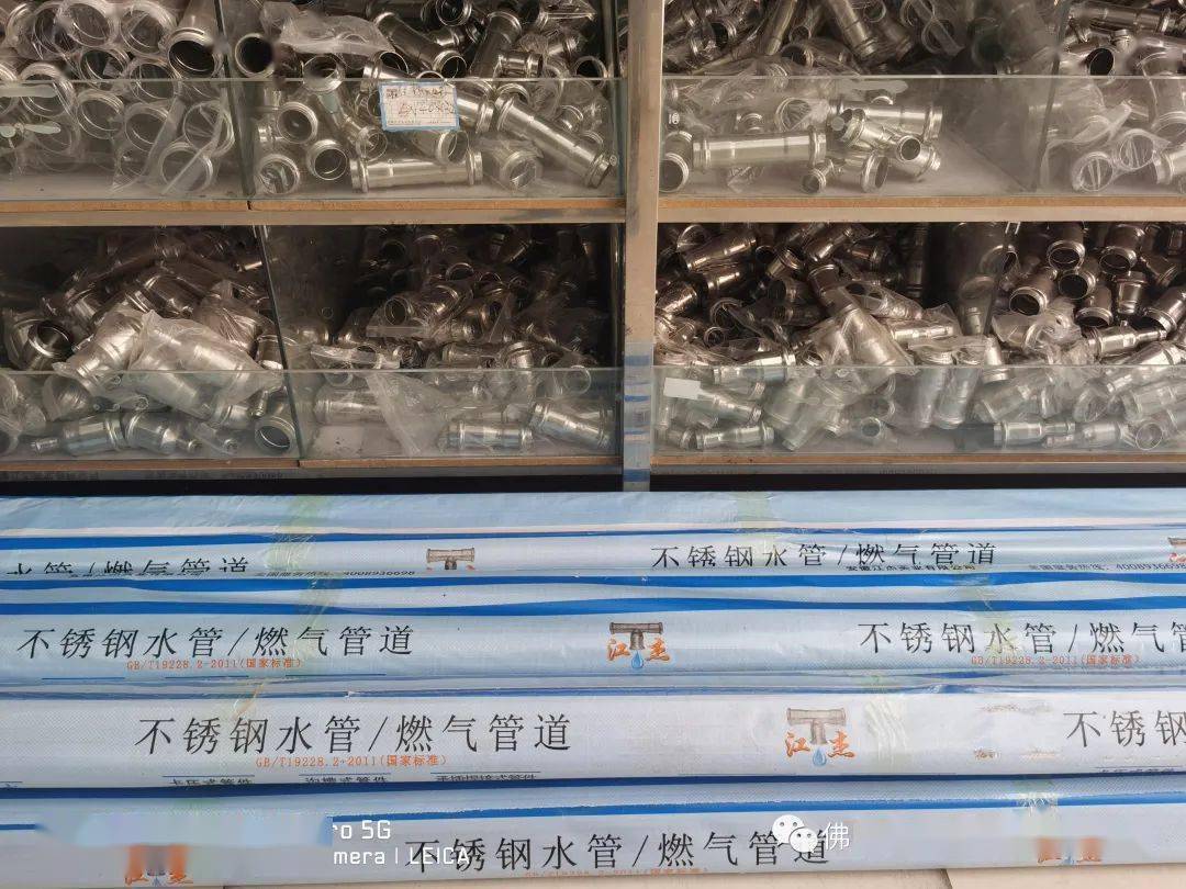 江杰不锈钢水管燃气管阀门南京经销门店在板桥弘阳市场_生产能力_招牌