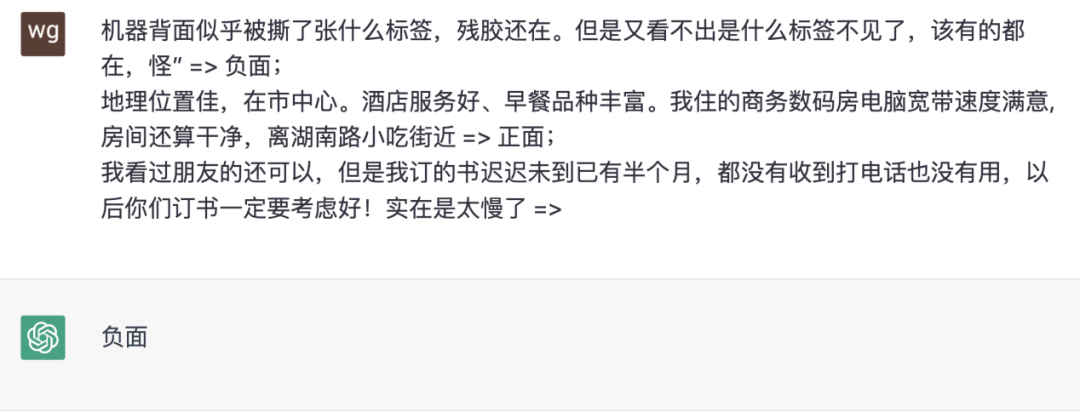 万字长文解读：从Transformer到ChatGPT，通用人工智能曙光初现