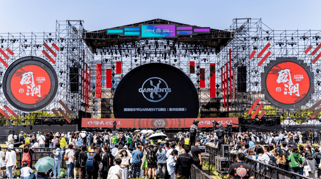 2023茂名荔枝国潮音乐节震撼来袭,就在520,就在第一滩_演出_阵容_中国