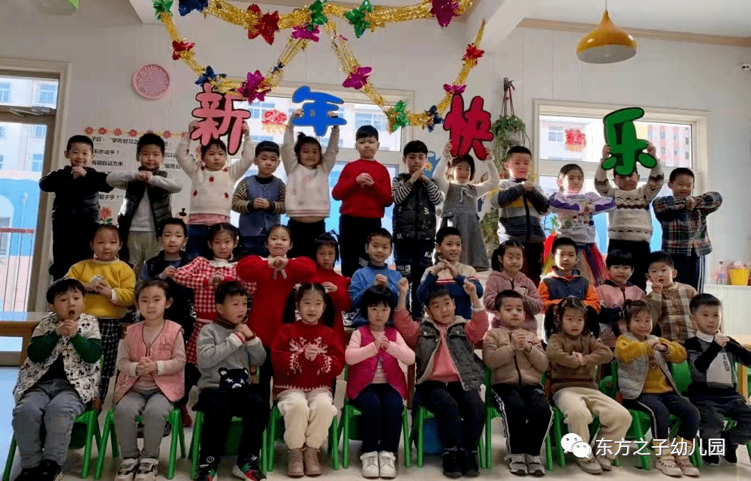 深圳东方之子幼儿园图片