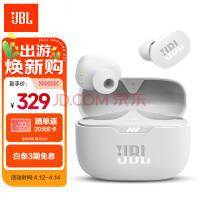 jbl300tws静音是不是迈入（外加无线连接贡恰静音音箱309元）系遇了，