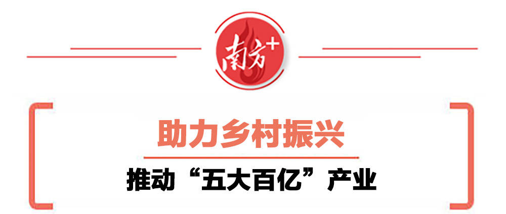 深读清远｜“初次打破1%”背后的财产蝶变