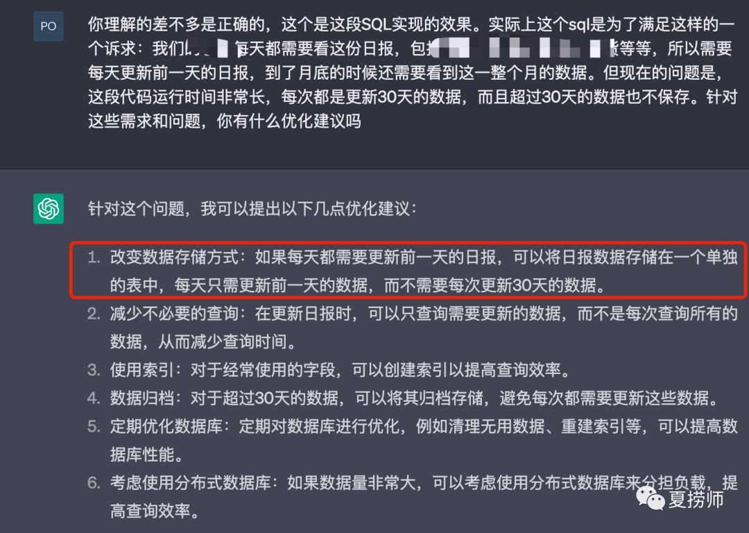 产物司理若何用ChatGPT提效520倍