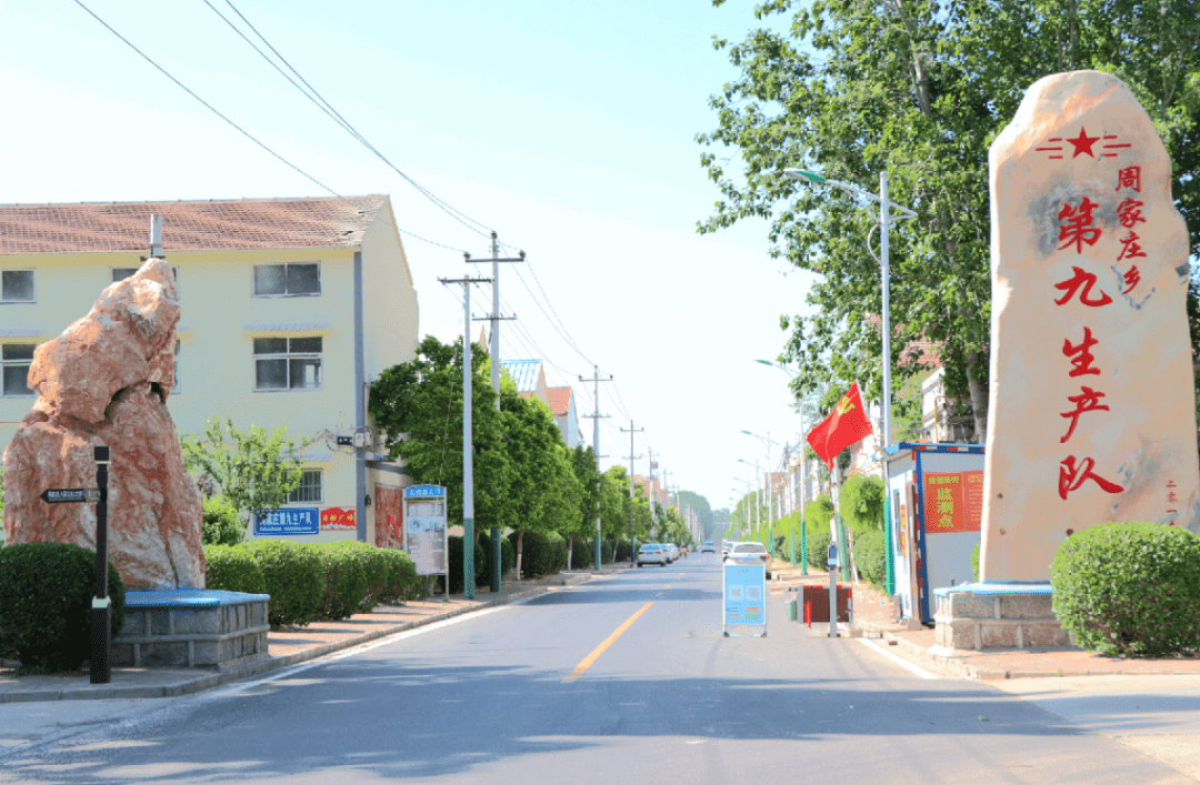 他山之石 | 河北省晋州市周家庄乡:美丽乡村满园春_文明_村庄_梨花