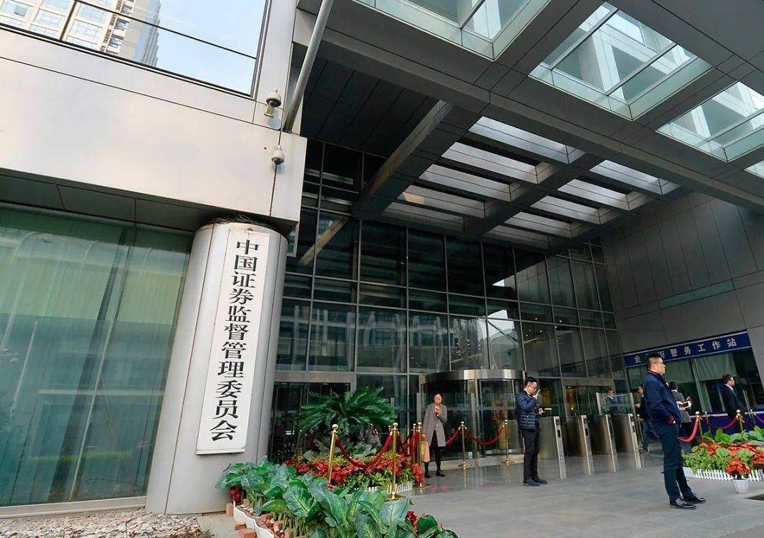 重磅！国办发文，独董制度迎重大改革_独立董事_监督_上市公司