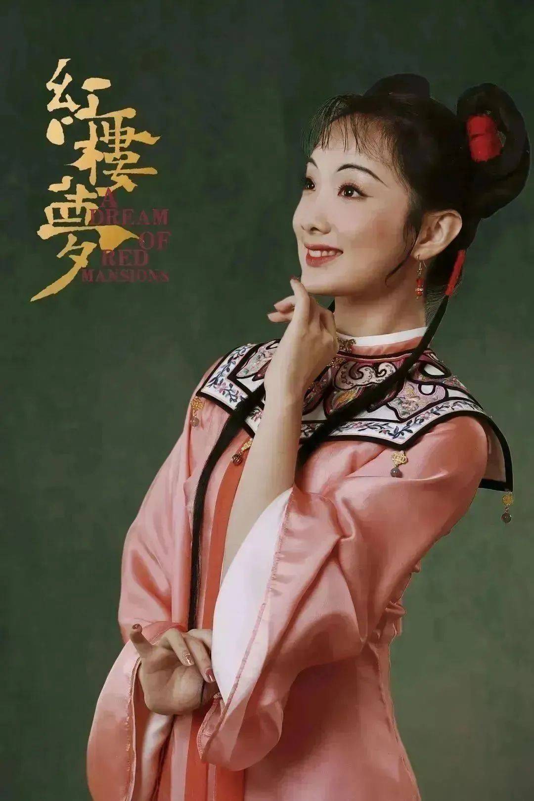 姜爱东 饰 贾宝玉陈晓婉 饰 贾惜春周丽君 饰 妙玉王钰 饰 贾迎春秦