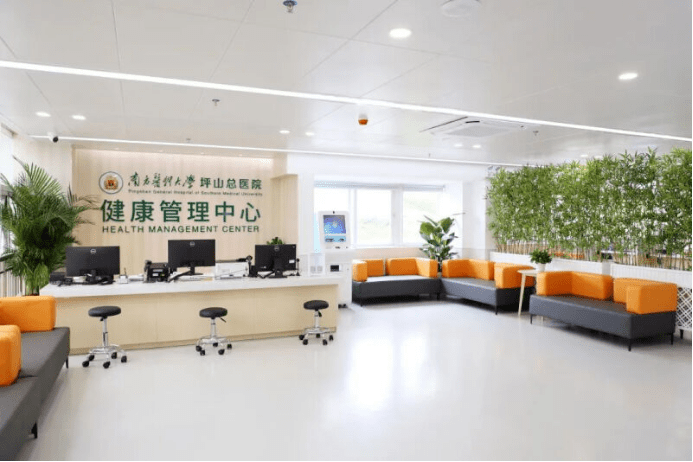 更舒适！更全面！更高效！坪山健康医疗服务再升级