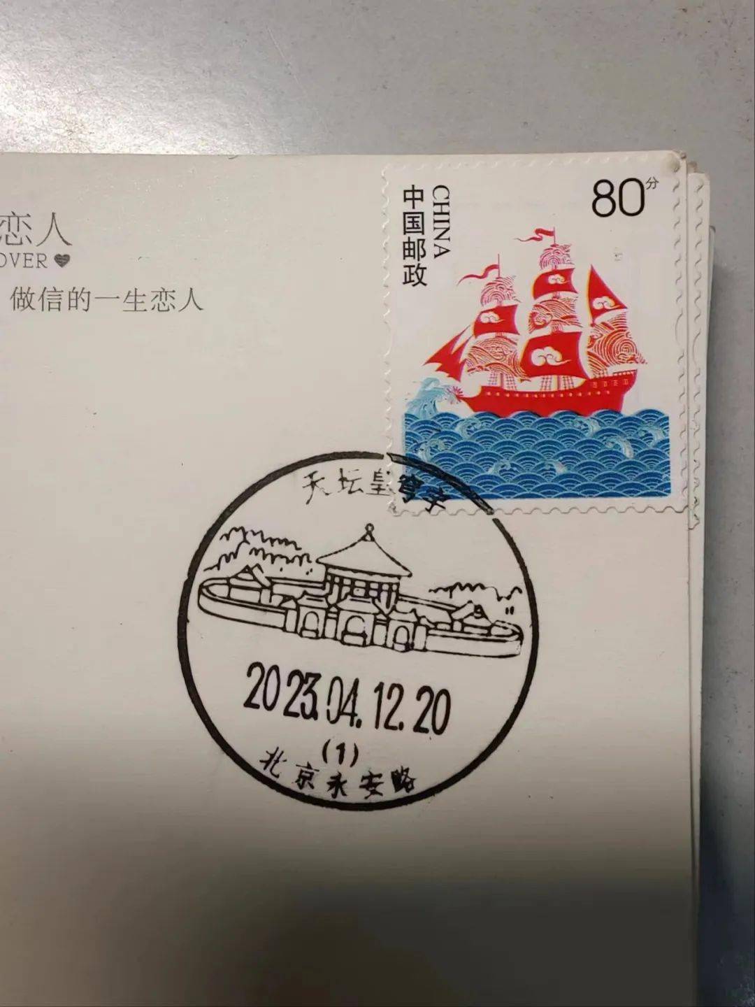 强烈谴责乐意毁坏邮戳的行为这种行为已经涉嫌违法